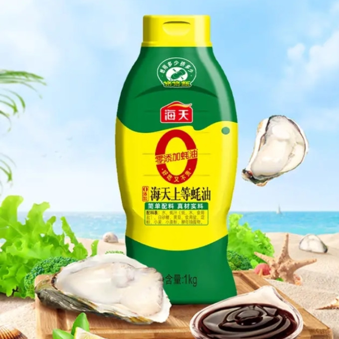 海天其他调味品