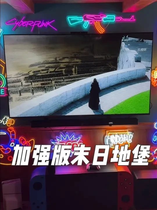 地表丧尸横行,带你们看看我全新加强版的末日地堡! #智慧屏影音外挂 #华为悦彰家庭影院 #华为智慧屏 #家庭影院 #音箱