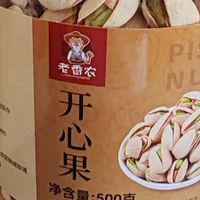 原色坚果炒货特产体验分享