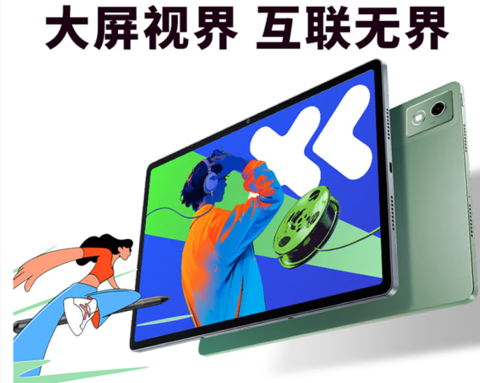 联想安卓平板