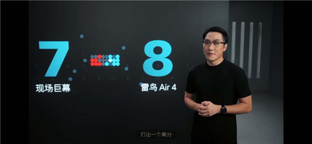 1599元起!雷鸟Air 4发布:全球首个HDR10 AR眼镜、一键3D视频
