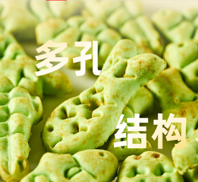 疯狂的主人猫咪零食罐/妙鲜包
