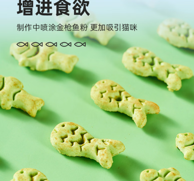 疯狂的主人猫咪零食罐/妙鲜包