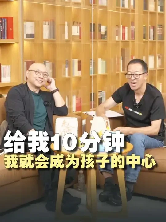 我有什么“绝招”？ 你愿意蹲下来，孩子才愿意走过来。#凯叔给孩子的成长指南 #家庭教育 #尊重 #俞敏洪 #凯叔讲故事