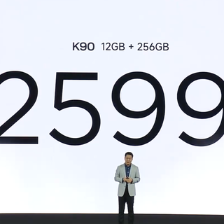 杀疯了！红米K90系列发布，标准版2599起，ProMax版3999起！