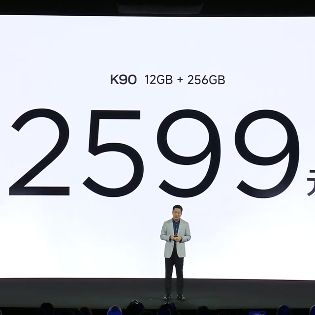 杀疯了！红米K90系列发布，标准版2599起，ProMax版3999起！