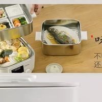 东芝芝味蒸SE电蒸锅