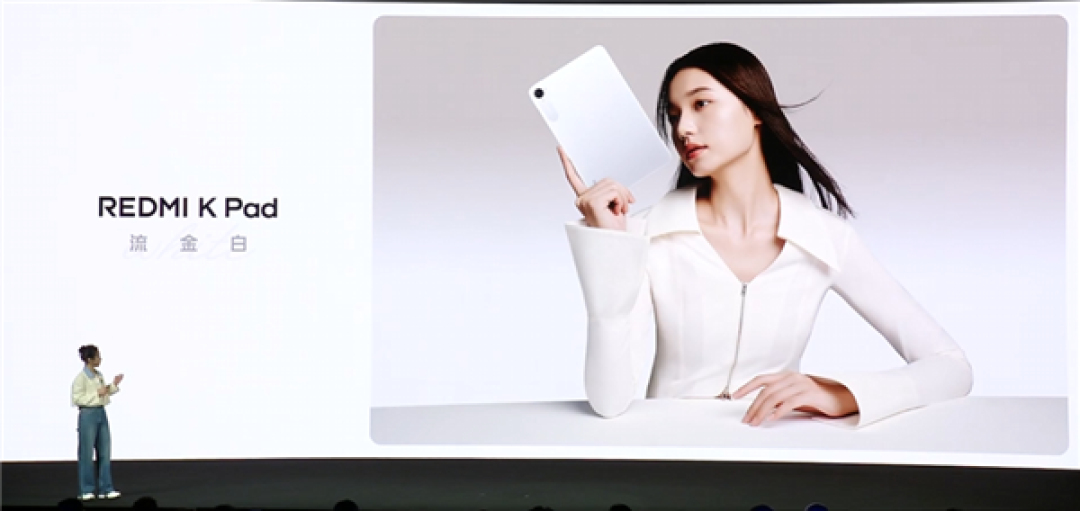 2999元起!REDMI K Pad流金白配色发布:8.8英寸的天玑9400+神机