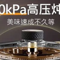 厨房小白也能闭眼入！这款kimscook高压锅，用一次就爱上