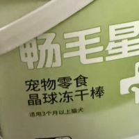 俘获G16畅毛星球：猫咪安心刚需