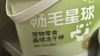 俘获G16畅毛星球：猫咪安心刚需