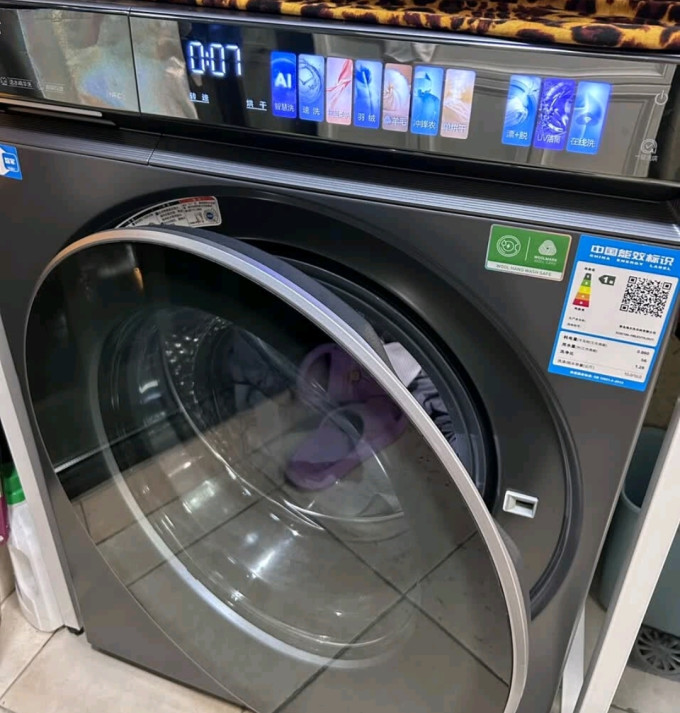 洗衣机