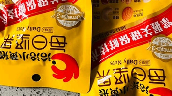 洽洽 低GI每日纯坚果500g/25袋装低升糖孕妇健身营养零食坚果礼盒送礼