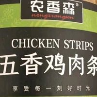农香森风干鸡胸肉干500g麻辣鸡肉干休闲解馋小零食减低耐嚼卡脂即食