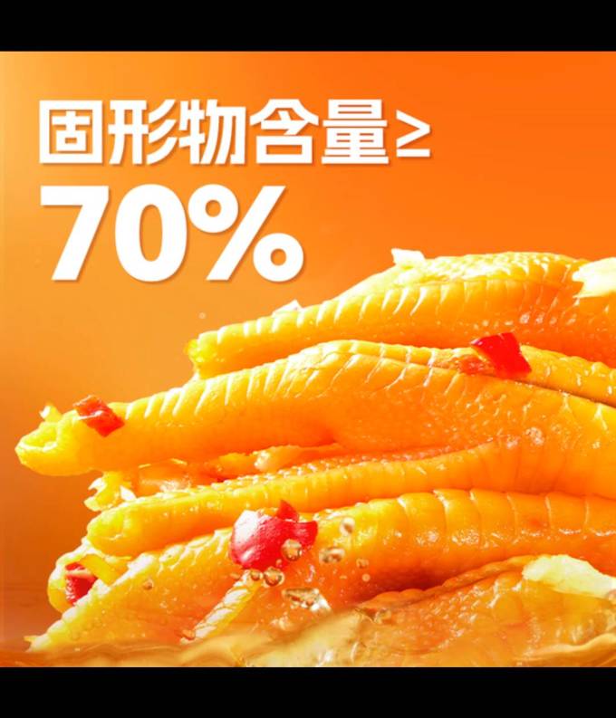 肉干肉脯