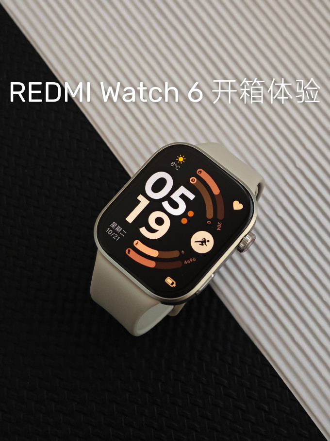 红米智能手表