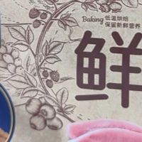 晒双11养宠好物，麦富迪鲜肉烘焙狗粮