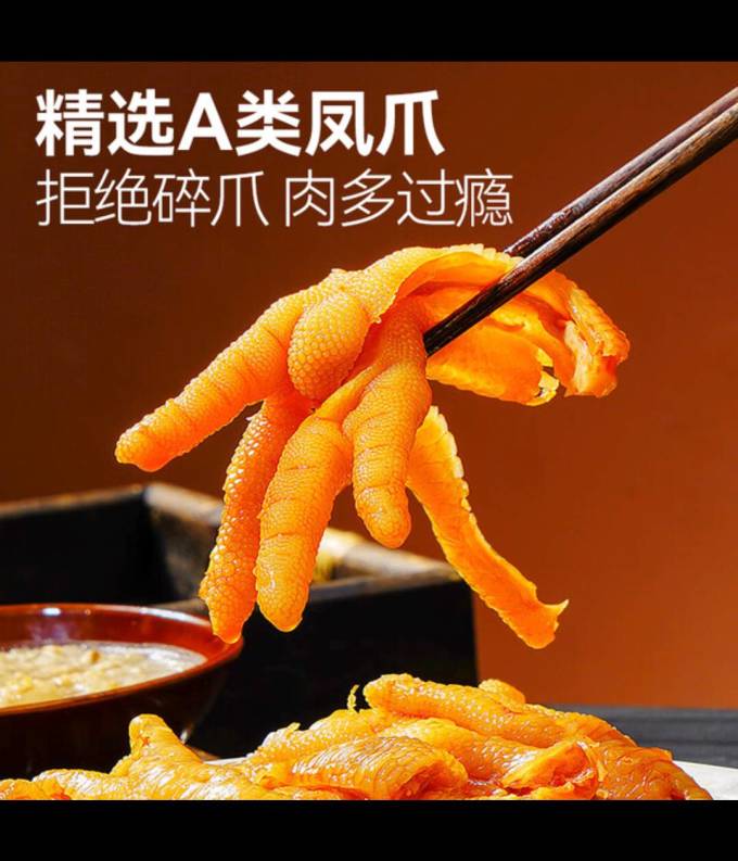 大希地肉干肉脯