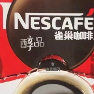 雀巢咖啡醇品系列：便捷香浓的日常选择
