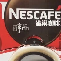 雀巢咖啡醇品系列：便捷香浓的日常选择