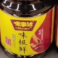 味事达味极鲜，开启家庭鲜味新体验