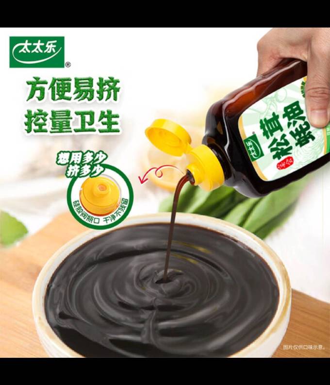 太太乐调味品