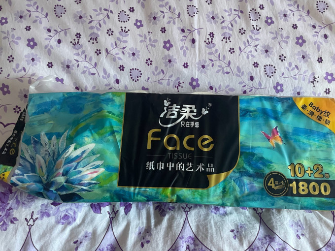 洁柔卷纸