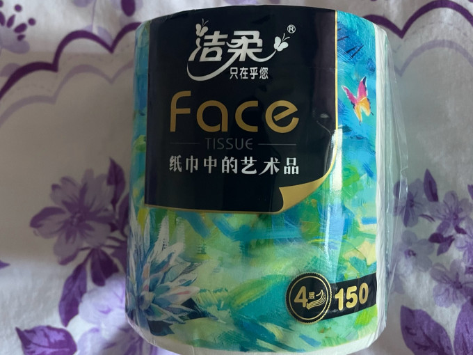 洁柔卷纸