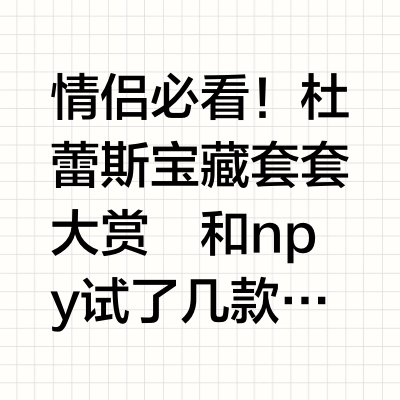 敲黑板~原来小雨伞这样选