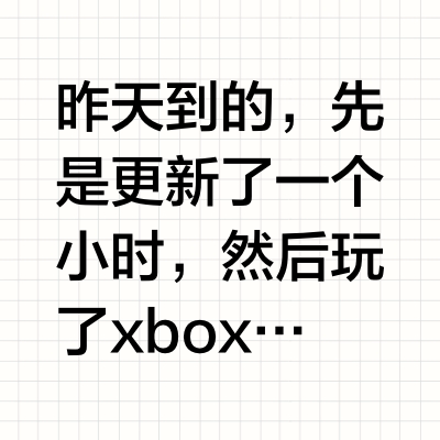 Rog Xbox ally x初次尝试