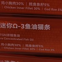 猫咪掉毛？试试这款鱼油猫条！