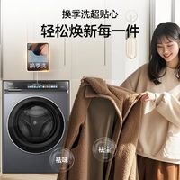 双11洗衣机优选：海尔376洗衣机
