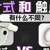 耳机音箱 篇零：开放式耳机哪个品牌好？性价比最高的十款耳挂式开放式耳机推荐