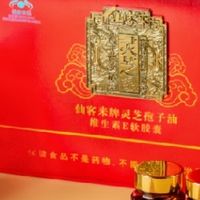 灵芝孢子油哪个品牌的质量最好？破壁灵芝孢子油十大排名推荐 