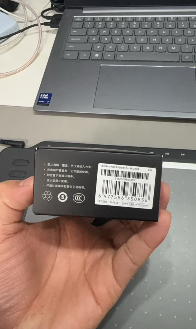 酷态科移动电源
