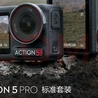 大疆Mini 5 Pro：新手航拍神器