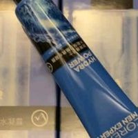 双十一男士护肤抄底!欧莱雅水凝露闭眼囤够半年量