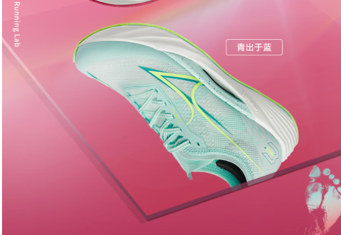 海尔斯跑鞋