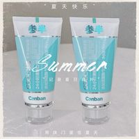口气尴尬星人狂喜!参半牙膏让我自信开口