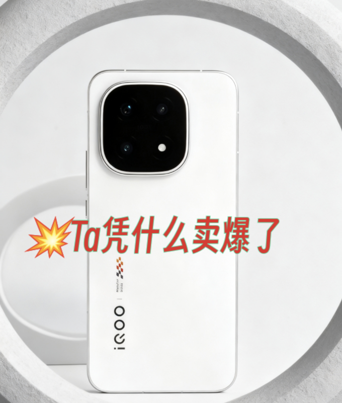 手机