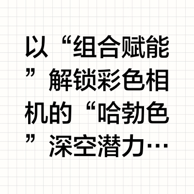 【新品上市】L2 Dual-Combo Set