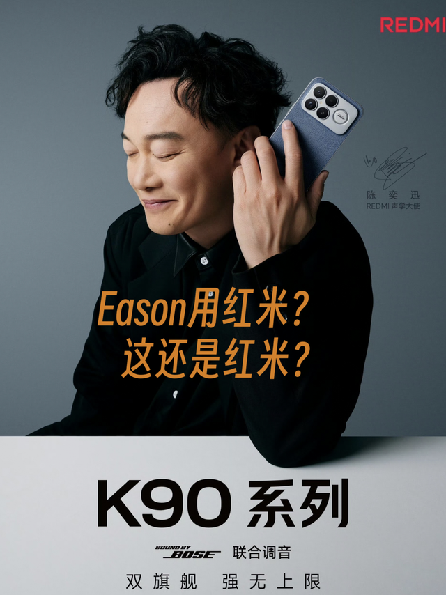 K90系列最值得买的是Ta...2599起的标准版！
