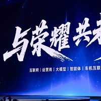 从OS到AI OS：荣耀MagicOS 10定义AI OS新时代