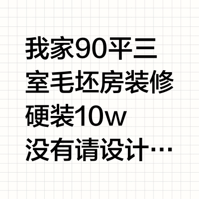 图一到图二 9平米儿童房 这样布置功能翻倍！