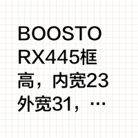 骑行运动怎么样 BOOSTOR X4 开箱_什么值得买