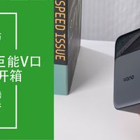 摄影技巧 篇零:开箱笔记29:影视电池绿巨能V口L-VB155开箱体验