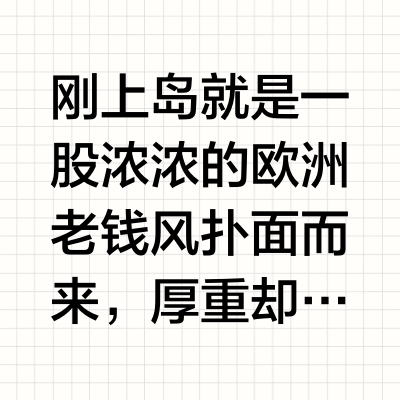 马代性价比天花板巴洛斯