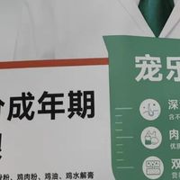 凯锐思犬粮，营养与性价比兼备