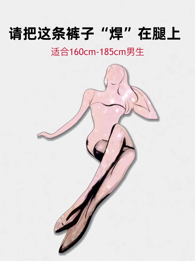 当机能风碰撞褶皱美学，这条QUALCOMM速干休闲裤重新定义夏季户外穿搭。它采用轻量透气面料，薄如蝉翼却不失挺括，快速排汗科技加持，高温出行也能时刻保持舒爽。 
独特褶皱肌理自带潮流属性，直筒微阔版型