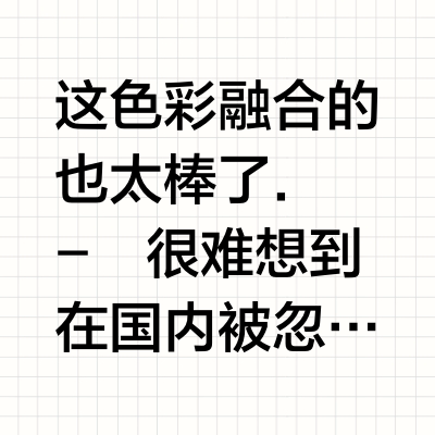 Umbro还真把足球鞋玩明白了